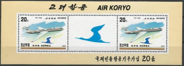 Colnect-4474-111-TU-134-Air-Koryo.jpg