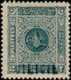 Colnect-799-499-Timbre-taxe-de-Turquie-Tax-stamp-from-Turkey.jpg