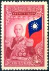 Colnect-4220-801-President-Chiang-Kai-shek---flag.jpg