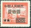 Colnect-473-794-Overprint-Stamps-of-East-China.jpg