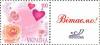 Colnect-557-782-St-Valentine-Day.jpg