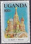 Colnect-5951-408-St-Basil-s-Moscow.jpg