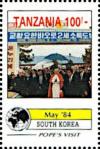 Colnect-6146-732-Papal-Visit-in-South-Korea-May-1984.jpg