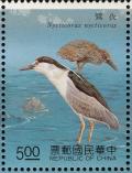 Colnect-2194-094-Black-crowned-Night-heron-nbsp-Nycticorax-nycticorax.jpg