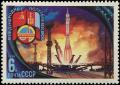 Colnect-4832-971-Lift-Off-Baikonur-Base.jpg