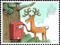 Colnect-5407-924-The-Post-Office-and-Philately.jpg
