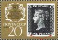 Colnect-578-212-Image-of-first-stamp-T-and-P-and-anniversary-composition.jpg