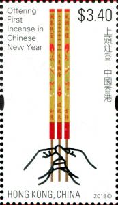 Colnect-4914-198-Offering-First-Incense-in-Chinese-New-Year.jpg