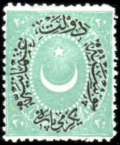 Colnect-417-408-Overprint-on-Crescent-and-star.jpg