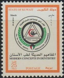 Colnect-5576-957-7th-Kuwait-Dental-Assoc-Conference.jpg