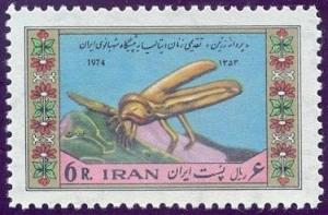 Colnect-1956-522-Golden-insect-gift-of-Italian-women-to-Farah-Diba.jpg