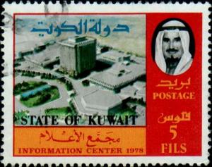 Colnect-2025-307-Kuwait-Information-Centre.jpg