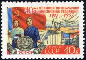 Colnect-2085-146-40th-Anniv-of-Great-October-Revolution---Russian-SSR.jpg