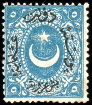 Colnect-417-395-Overprint-on-Crescent-and-star.jpg