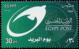 Colnect-4476-684-Post-Day---Egypt-Post.jpg