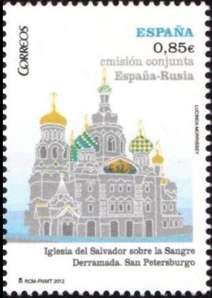 Colnect-5495-642-Joint-Issue-Spain-Russia.jpg
