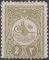 Colnect-2149-224-Internal-post-stamp---Tughra-of-Mehmed-V.jpg