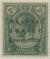Colnect-6010-000-Overprint-on-Issues-of-1912-1923.jpg