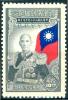 Colnect-4220-800-President-Chiang-Kai-shek---flag.jpg