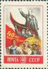 Colnect-479-516-40th-Anniv-of-Great-October-Revolution---Two-Flags.jpg