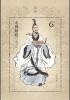 Colnect-5031-547-Qu-Yuan-Poet-of-the-Warring-States-Era.jpg