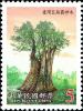 Colnect-4930-315-Taiwan-Giant-Sacred-Tree-Miaoli-County.jpg