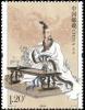 Colnect-5031-545-Qu-Yuan-Poet-of-the-Warring-States-Era.jpg