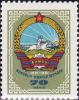 Colnect-857-238-Coat-of-arms-Mongolia.jpg