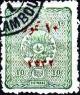 Colnect-1419-327-overprint-on-post-stamps-of-1892.jpg