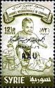 Colnect-1491-532-UAR-overprint-on-Children-stamp-of-1957.jpg