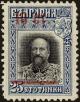 Colnect-3579-542-Overprint-on-stamps-of-year-1911.jpg