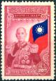 Colnect-4220-801-President-Chiang-Kai-shek---flag.jpg