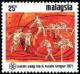 Colnect-982-230-South-East-Asian-Peninsular-Games.jpg