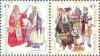 Stamp_of_Ukraine_sUa546-7_%28Michel%29.jpg