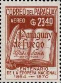 Colnect-3078-777--quot-Paraguay-de-Fuego-quot--by-Dario.jpg