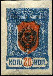 Stamp_Far_Eastern_Republic_Chita_1922_20k.jpg