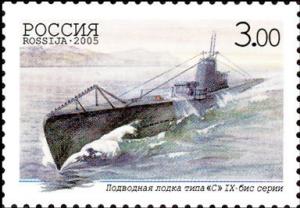Colnect-1025-278-Type-S-submarine-IX--bis-series.jpg