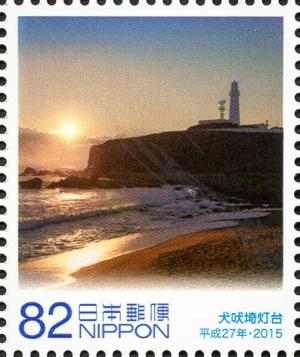 Colnect-5796-583-Inubosaki-Lighthouse.jpg