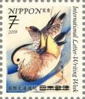 Colnect-6135-443-Mandarin-Ducks-by-Hiroshige-Utagawa.jpg
