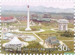 Colnect-3266-460-Model-of-the-Juche-Tower-and-triumphal-arch.jpg