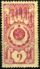 Tuva_Revenue_stamp.jpg