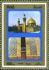 Colnect-2552-287-Golden-Mosque-of-Karbala-with-entrance.jpg