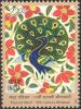 Colnect-540-521-India-France-Joint-Issue---Peacock-Motif-19th-Century-Minak.jpg