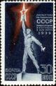 Colnect-3217-894-Statue-on-USSR-Pavilion.jpg