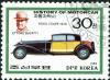 Colnect-2047-913-Ettore-Bugatti-Royal-Coupe-1928.jpg