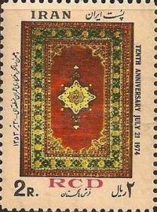 Colnect-1953-682-Pakistani-rug-with-the-base-color-red.jpg