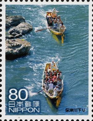 Colnect-4045-823-Hozugawa-River-Cruises.jpg