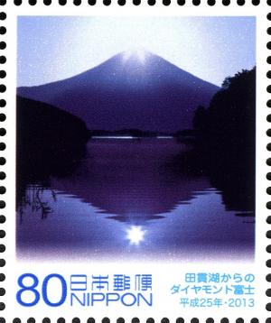 Colnect-3049-376-Diamond-Fuji-view-from-lake-Tanuki.jpg