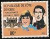 Colnect-4151-585-Overprint-on-UK-Royal-Wedding-Stamps-1981.jpg