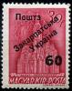 Stamp_of_Carpatho-Ukraine_Michel55.jpg